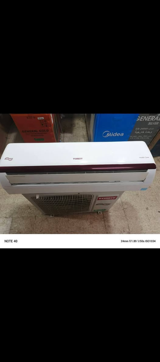 سبالت توست   
انفيرتر طن وربع 
لورد انتاج بيهن متنوع من ٢٠١٧ لحد ٢٠١٩ 
ع الشغل ضمان لمده شهر 
سعره فقط ب٢٥٠ 
العدد مفتوح 
***********
