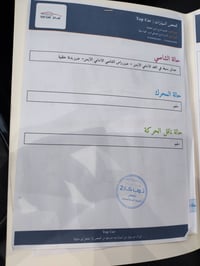 كيا فورتي 2019 للبيع  فئة EX فول مواصفات اعلى فئة  وارد كندي حادث جامل...