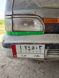 كوم حديد • غرامات صفره • دجيل