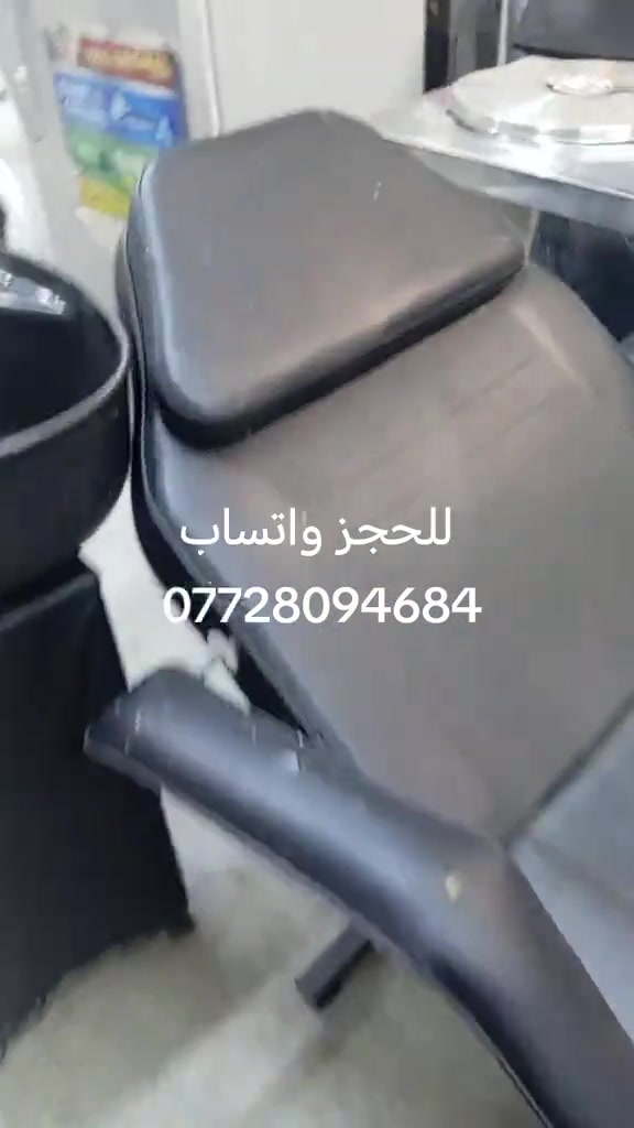 سريريتحول كرسي مع مغسله  خاص. للمراكز تجميل اوالصالونات #سعره ١٧٥ الف فقط#العنوان بغداد ام الكبر والغزلان تقاطع الكياره #مقابل معهد النجاح #مجمع علي باله الأوربي 


**إذا كنت صاحب هذا الإعلان وتريد حذفه لأي سبب، رجاءا أرسل رسالة إلى الدعم الفني**