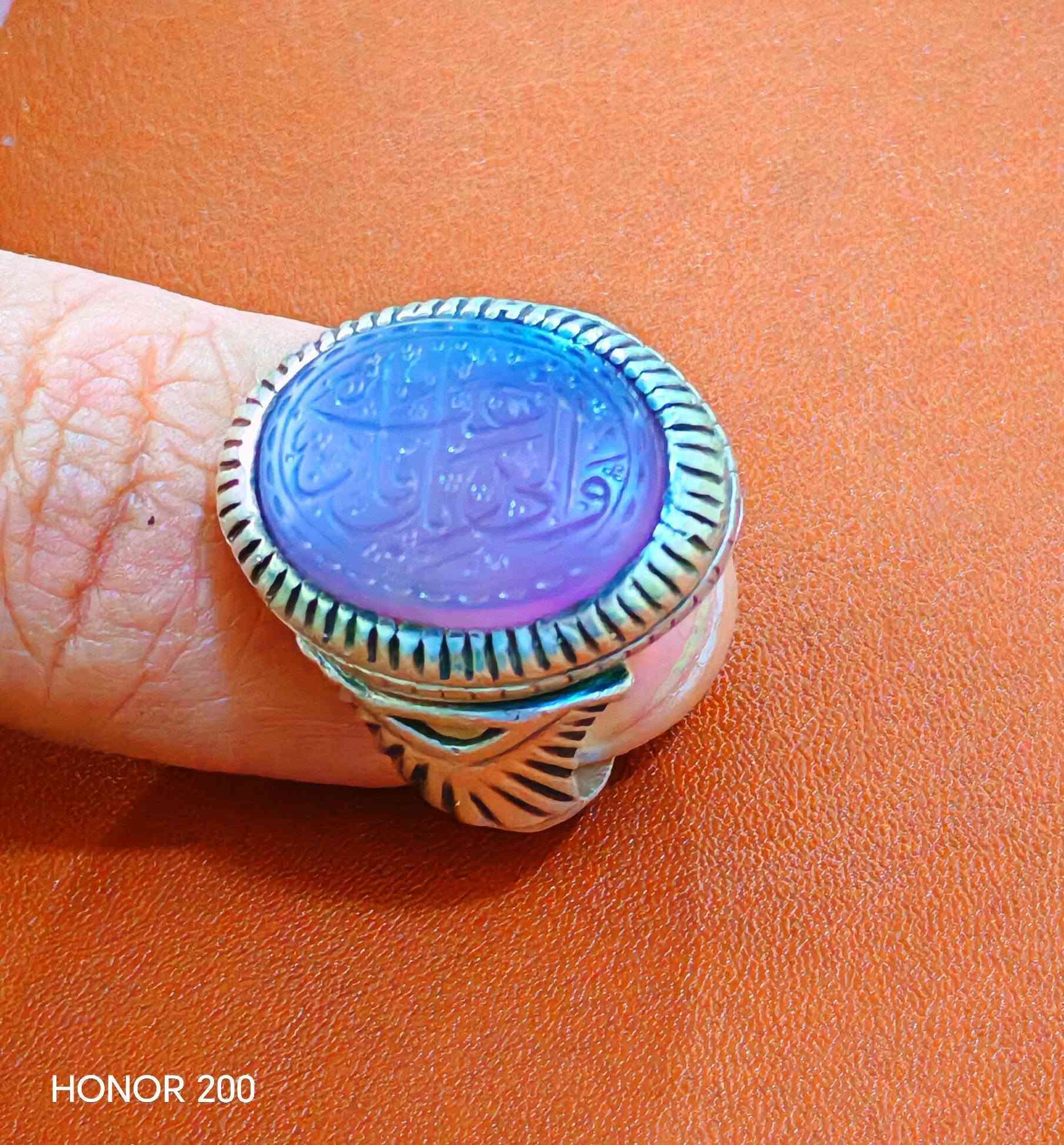 قطعة من العقيق اليماني البنفسجي لون رائع مع صياغة البحرين وبخط احترافي
السعر 150


**إذا كنت صاحب هذا الإعلان وتريد حذفه لأي سبب، رجاءا أرسل رسالة إلى الدعم الفني**