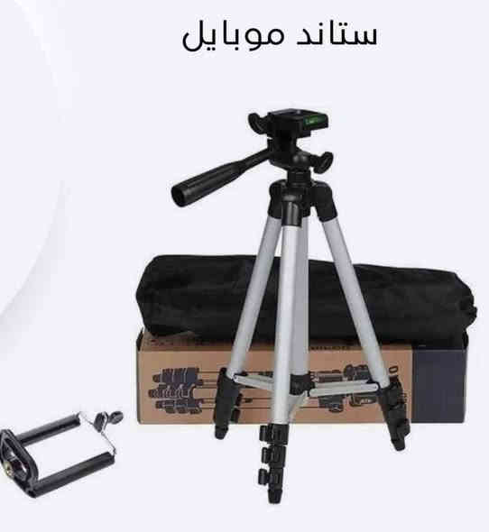 ستاند كاميرا📷+موبايل📱
فقط بـ 9الف دينار 

شكل جميل من الترايبود ستاند بقياسات مختلفة👍اصنع فيديوهاتك وصورك بنفسك بكل سهولة 🎬📹📷🎥

تستخدمه للكاميرا وللهاتف

ستاند  للتصوير متعدد الارتفاعات⁦💪🏼⁩

🔥 طول الستاند 102 سم 
🔥 هيكل معدني متين 
🔥 ارتفاع بثلاث حركات مع قفل لكل حركة 
🔥مسند يد للتحكم بالدوران

العنوان//
محافظة واسط الكوت 
يوجد توصيل داخل الكوت 
وجميع المحافظات 

للطلب والاستفسار 
***********
‏‪***********‬‏واتساب فقط
