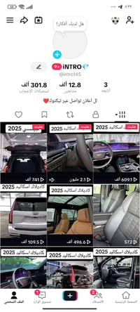 للبيع • الكترونيات • مجهول