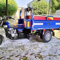 جمره • موديل 14 • قابل تفاوض