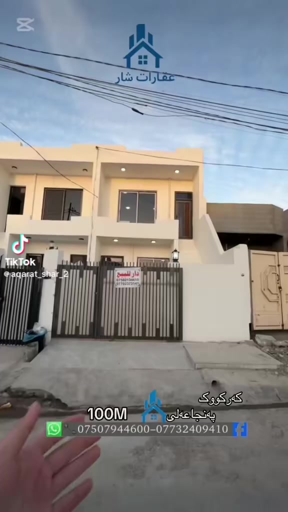 ***********
***********
