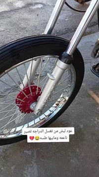 رابيدو لبيع مديل 25 دراجه تعمير ماصار شهرين دسك عمار دراجه انطيك معدل ...