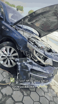 مركز ابو اسد • صبغ وسمكرة • النجف الوفاء