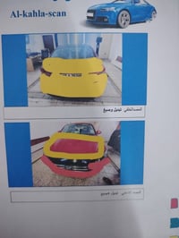وارد امريكي • ٢٠١٨ • رقم ذي قار