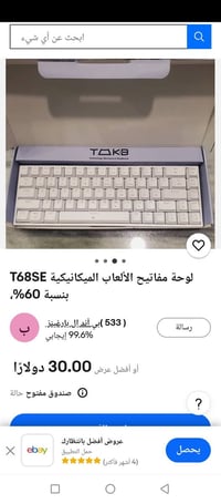 كيبورد • اصلي • ثقيل