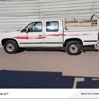 نيسان • ١٩٩٤ • الناصرية