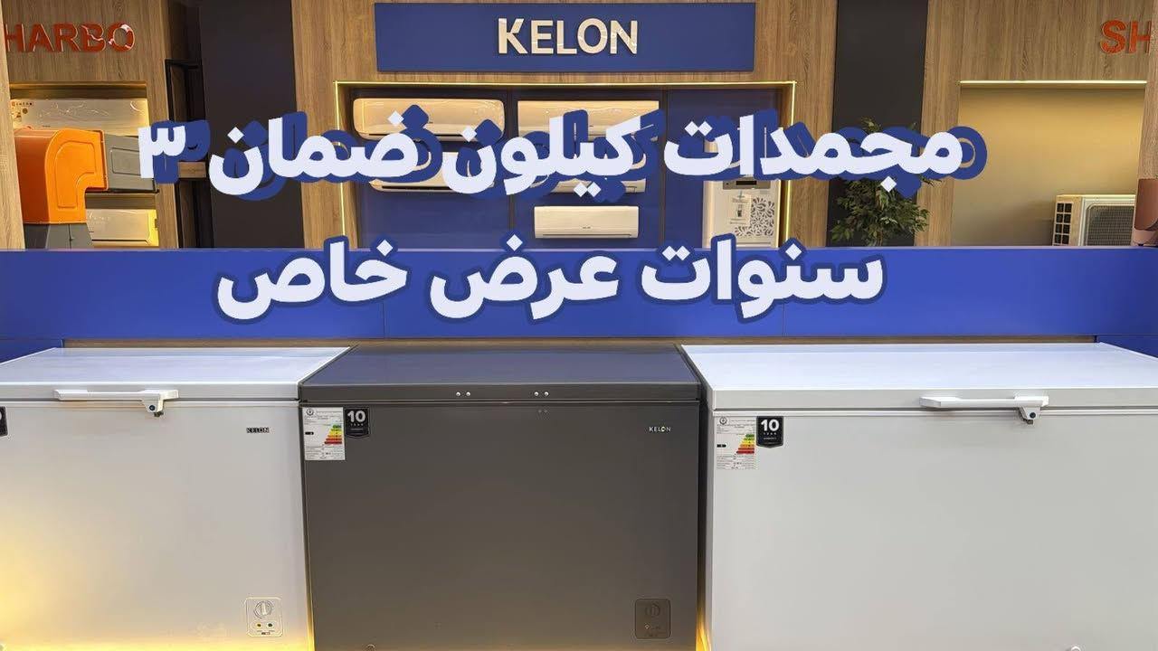 عرض تحطيم الاسعار لثلاجات الهيتاشي
وصول ثلاجة هيتاشي الاصلي ضمان ١٠ سنوات
وباسعار تنافسيه
١٦ قدم فقط بسعر ٣٣٥ الف صارت يمنه
٢٨ قدم فقط بسعر 555 الف
للحجز والاستفسار مراسلة الصفحة او الاتصال ***********
***********
العنوان بغداد الكرادة تقاطع المسبح
توصيل بغداد مجانا ويوجد توصيل لكافة
