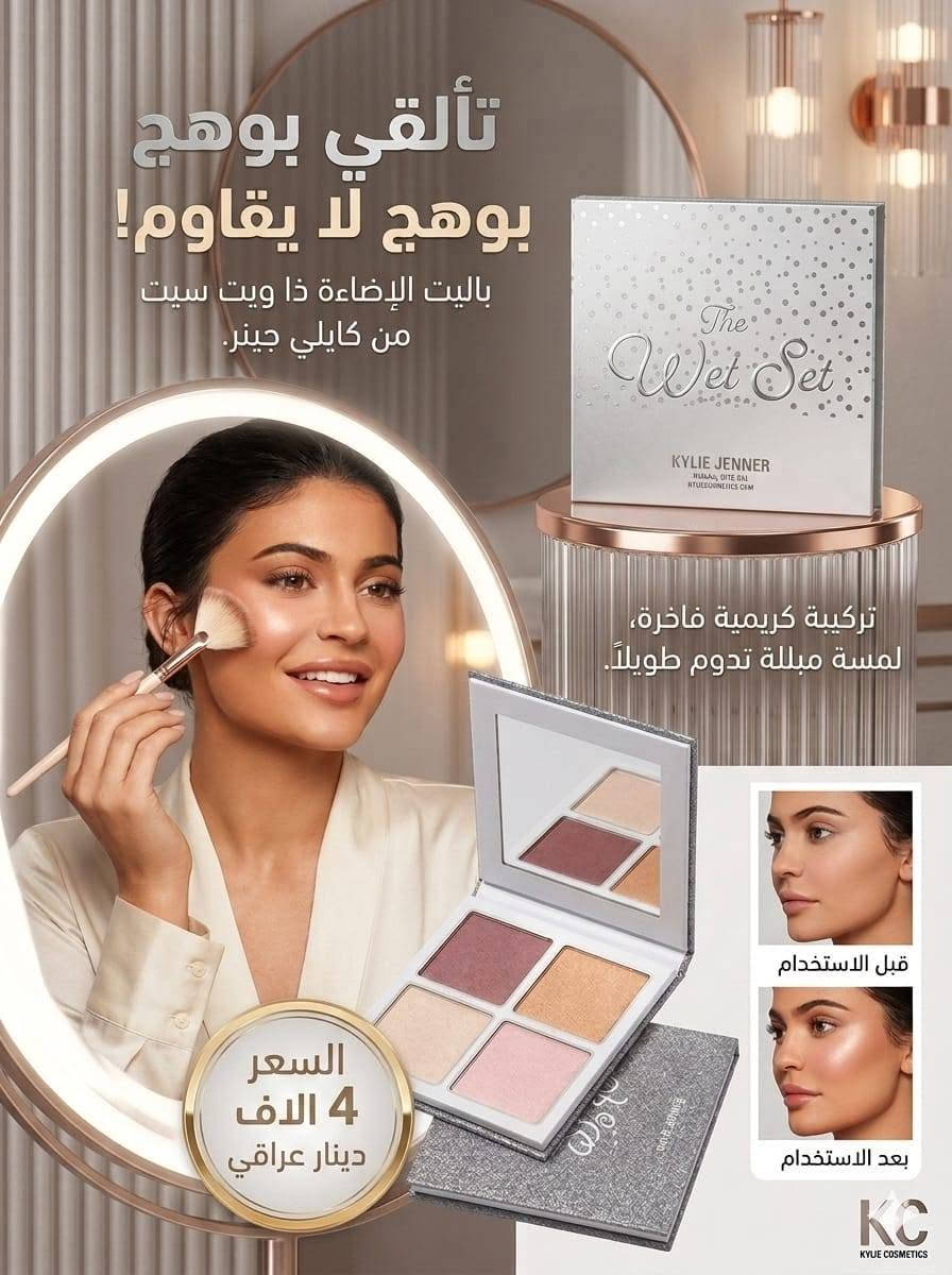 تصفيه مكياج بنات يجنن عندي توصيل


**إذا كنت صاحب هذا الإعلان وتريد حذفه لأي سبب، رجاءا أرسل رسالة إلى الدعم الفني**