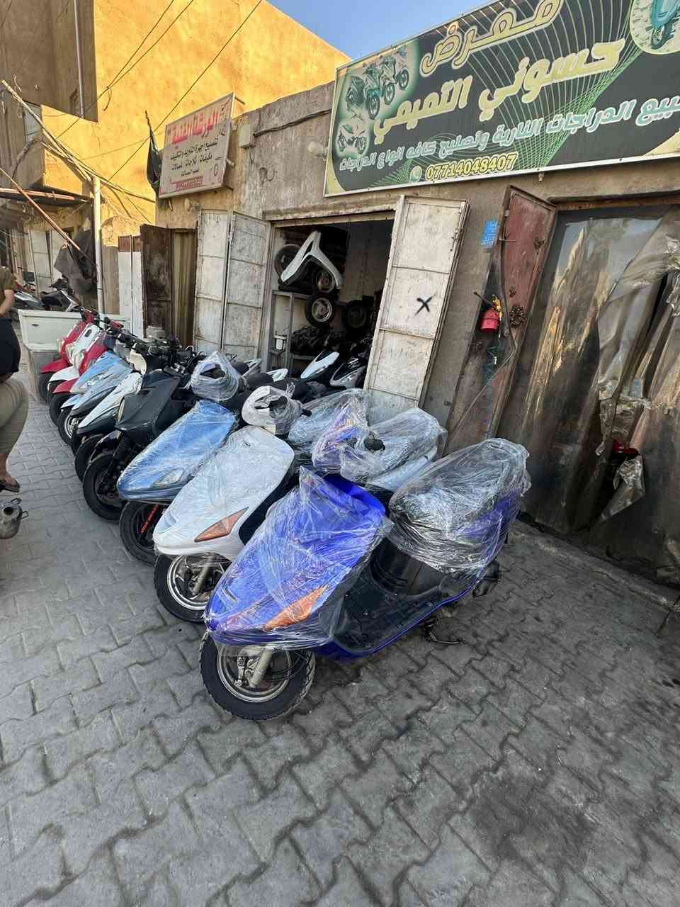 يا الله تم وصول وجبه دراجات فراشه كرستال نضافه فول واحد عل واحد المكان بصره ابي الخصيب نهر خوز يم حلاوه نهر خوز المصطفى الاستفسار عل الأرقام التالية ***********
*********** وشرط ما ملعوب بيهه ويوجد لدينا اقصاد عل ماستر كي كارد الرافدين وبدون مقدمه وكل الهلا بيكم
