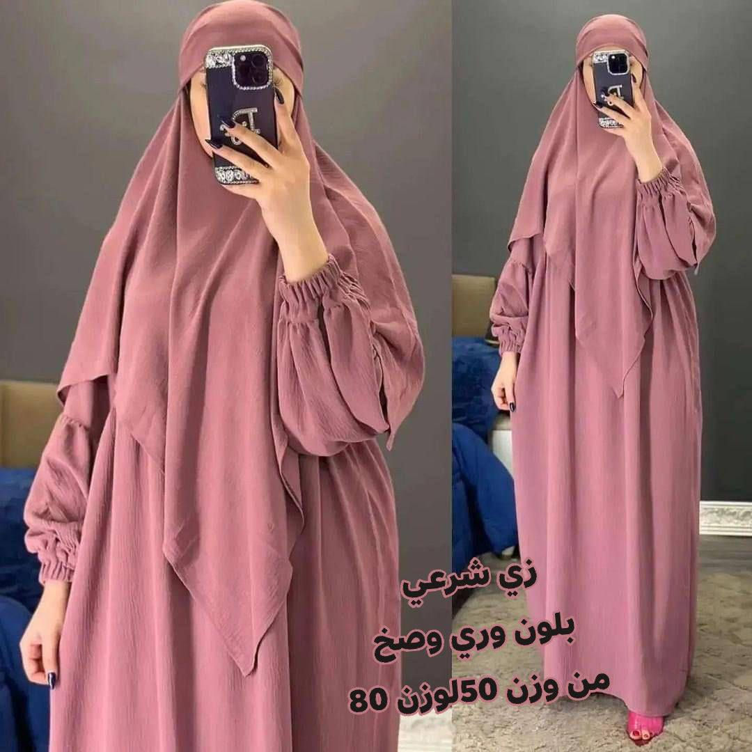 ملابس طلعه وبيتي #والسعر_6 الاف 
#والتوصيل 3 ألاف


**إذا كنت صاحب هذا الإعلان وتريد حذفه لأي سبب، رجاءا أرسل رسالة إلى الدعم الفني**