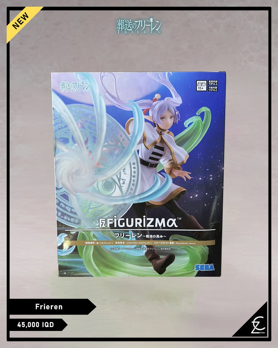 Frieren Figure!!!🆕🧝🪄🆕

مجسم (Frieren) للبیع، توصیل 🚚 موجود لکل محافظات العراق‍️ 🇮🇶

 فیگەری (Frieren) بۆ فرۆشتن، گەیاندن 🚚 هەیە بۆ سەرانسەری عێراق 🇮🇶
 
Frieren Figure for sale with delivery 🚚 across all Iraq 🇮🇶

Instagram❤️, Facebook💙, TikTok🖤: collectionzone.iraq

#iraq #kurd #funko #figure #toys


**إذا كنت صاحب هذا الإعلان وتريد حذفه لأي سبب، رجاءا أرسل رسالة إلى الدعم الفني**