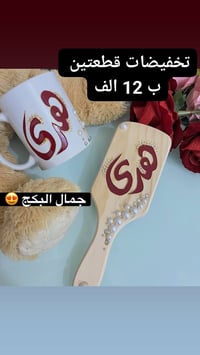 مبخرة • حسب الطلب • بوكس اكسسوارات