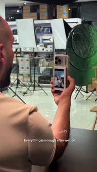 متوفر • القطعة • بملحقاتها