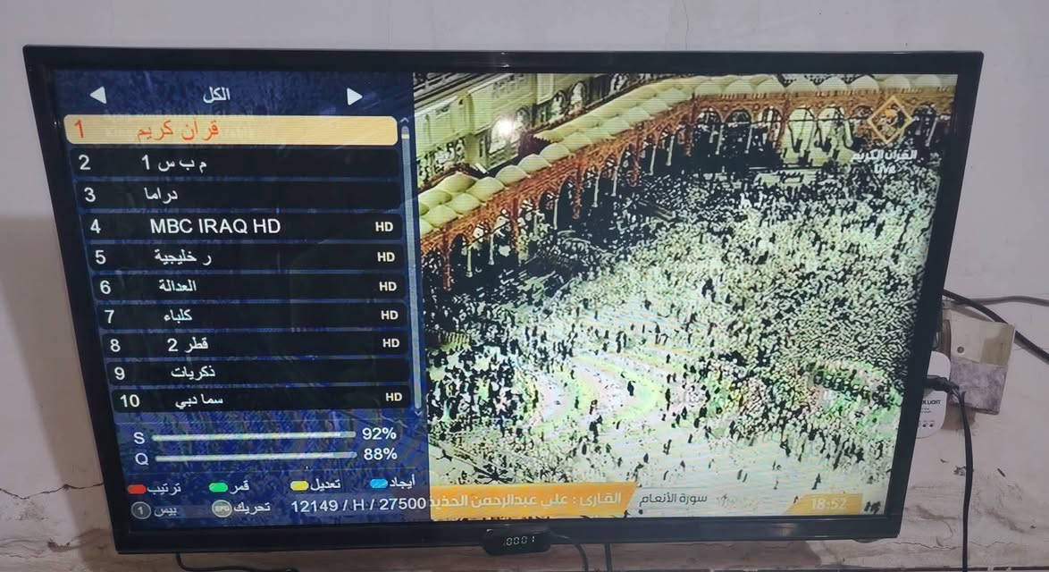 تنصيب اليوم القمر النايل سات مع بحث كافة تردداته وبااشرة ممتازه في كورنيش التاميم الرمادي  📡🔧 خدمة تنصيب وضبط الستلايت في الرمادي والمناطق القريبة

✅ ضبط وتقوية إشارة الستلايت
✅ نصب وشد الصحن باحترافية
✅ تنصيب الشاشات والبلازما
✅ ترتيب القنوات وإعادة البرمجة
✅ إدخال الترددات الجديدة
✅ بحث شامل للقنوات
✅ صحن ستلايت مع واير أولمبيات أصلي

📡 الأقمار المتوفرة:
• الياه سات
• التركماني
• الأذري
• التركي
• الإيراني
• أموس
• يوتلسات 16

⚽ متابعة أهم البطولات والدوريات العالمية عبر القنوات المتاحة على الأقمار المختلفة.

📍 خدمة التنصيب داخل الرمادي:
✔ الورار
✔ الجمعية
✔ حي الضباط
✔ الملعب
✔ شارع 17
✔ شارع 20
✔ التأميم
✔ القادسية الأولى
✔ القادسية الثانية
✔ 8 شباط
✔ 5 كيلو
✔ 6 كيلو
✔ 7 كيلو
✔ مجمع الهندسي
✔ وجميع مناطق الرمادي الأخرى

📞 للاستفسار والحجز:
***********
📲 واتساب متوفر

#الرمادي
#الأنبار
#ستلايت
#تنصيب_ستلايت
#ضبط_إشارة
#صيانة_ستلايت

.
#soccer #futbol #football #messi #leomessi #barcelona #hattrick #explore #explorepage
