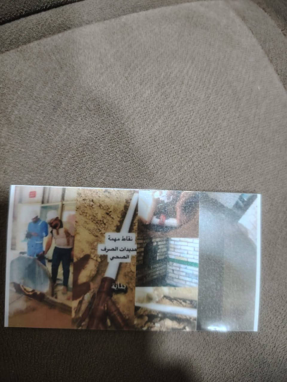 اسلام عليكم العمل داخل كركوك الاتصال أرقم ***********
