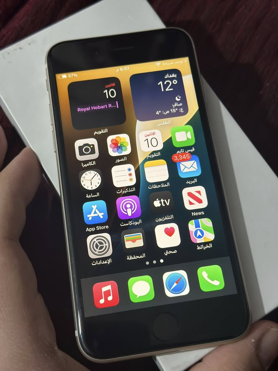 السلام عليكم
ايفون se3 للبيع 
ذاكرة 64
اخر تحديث ios26
بطارية 97 
السعر/ 220 وبي مجال 
مكاني / حي القاهرة 
للاستفسار / ***********
