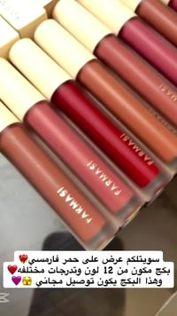 كوزمتك زايا • الصويره شارع النجمه • توصيل جميع المحافظات