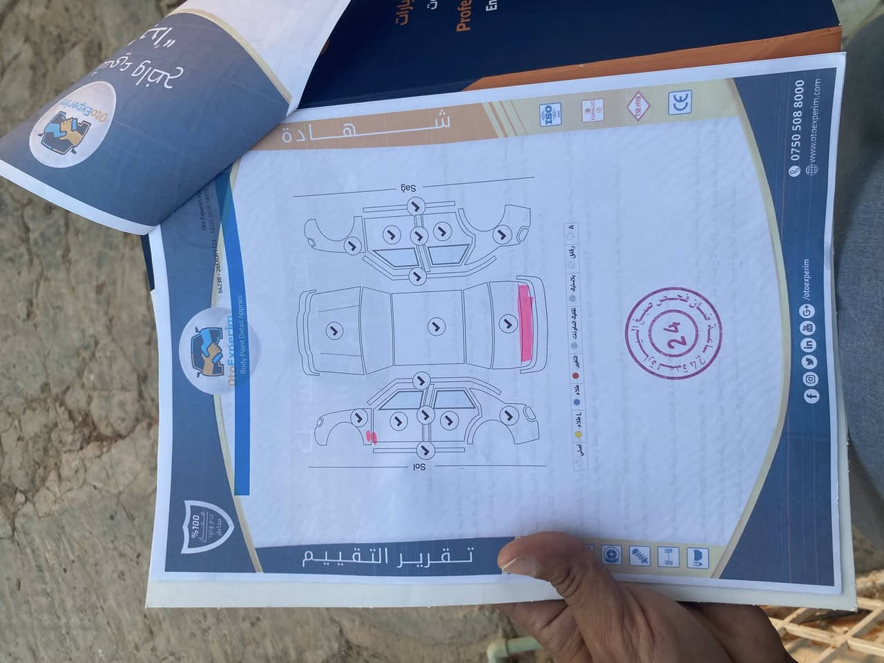 كيا سيليتوس موديل 2024 وراد كوري 
 ماشيه 25  رقم بغداد بسمي 
بيه فقط قبق جنطه بارد قليل موضح بسونار 
مكينه 1500 دبل نوزل 
فول مواصفات 
( بانورما .شاشه-انارة محيطية-  كشنات جلد .دشبول بيانو بلاك -ابل كار بلي - اندرويد
اوتو -كاميرا - حساسات-تحديد مسار-هاند بريك بصمه-'
انظمة قياده-تحكم ستيرن-وبقية المواصفات المعروفه)
السعر 165 
مكاني واسط  رقمي *********** فقط بيع

