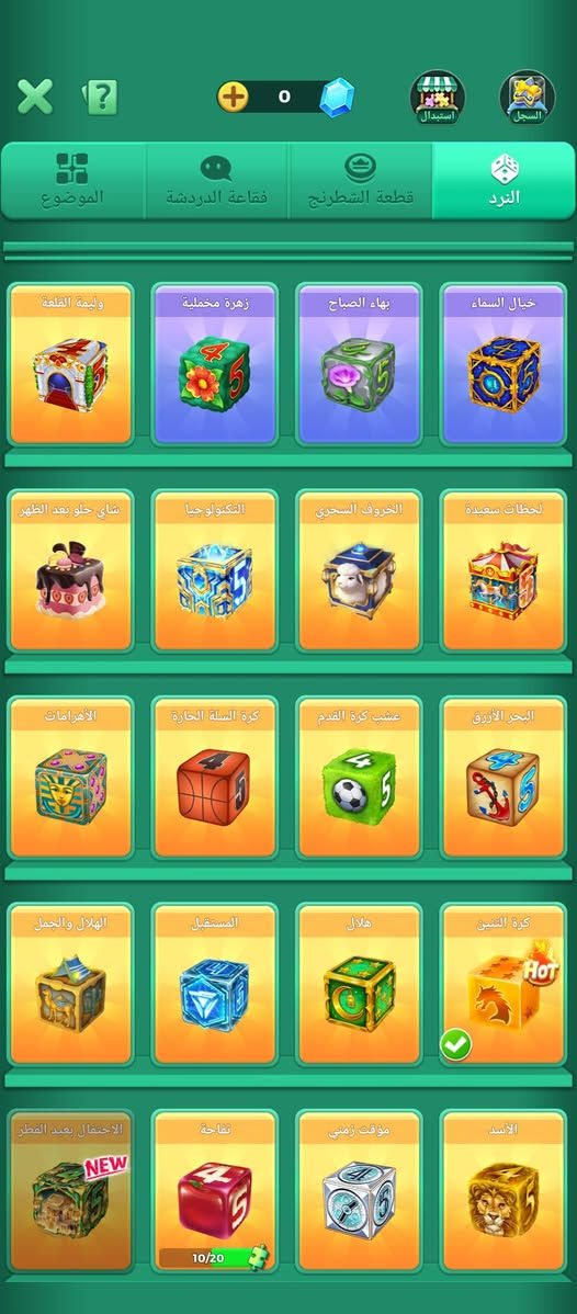 مراوس بحساب ببجي مرتب وجه لوجه داخل موصل


**إذا كنت صاحب هذا الإعلان وتريد حذفه لأي سبب، رجاءا أرسل رسالة إلى الدعم الفني**