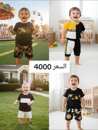 ملابس اطفال • اطفال • ملابس • ماركة بات بات • بات بات • ملابس اطفال در...