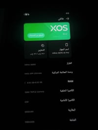 غراض كاملة • شاحن لاسلكي • شحن سريع