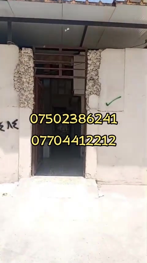 دار للبيع في منطقه حي الجزائر دور الارامل سند منفرده وشرعي واحد السعر 65 مليون مقابل التفاوض للاستفسار الاتصال على الارقام المدرجه على الفيديو وادناه  *********** ***********
