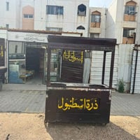 من الخاص عربانة للبيع بسعر مناسب جدا  للاتصال على الخاص واتساب 0772605...