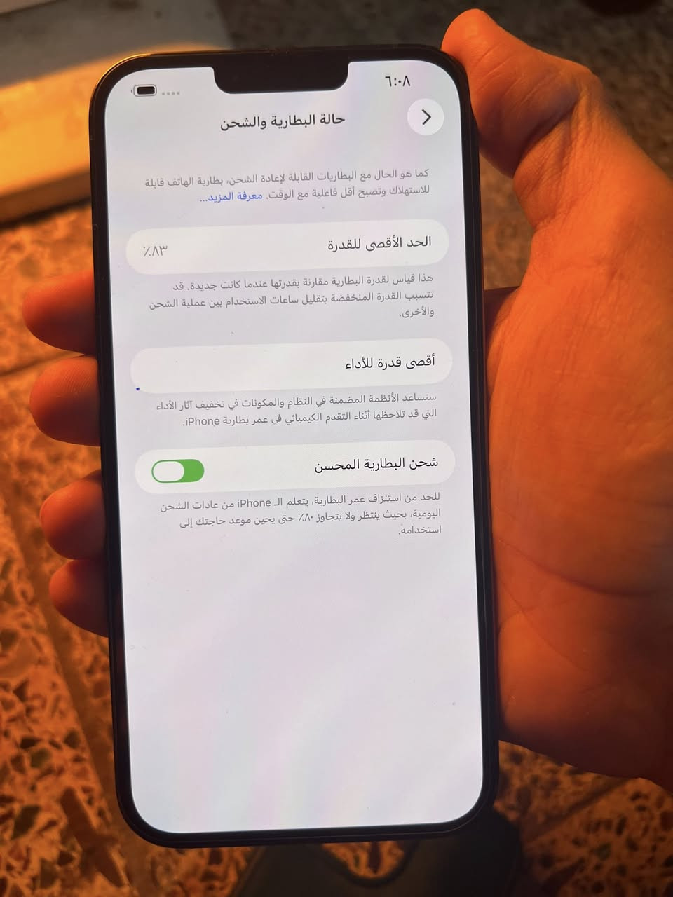 ايفون 13 برو ماكس ذاكره 256 بطاريه 83 بلاديه 
شرق اوسط مكفول كفاله عامه  مكفول من زلغ  
لون زيتوني مرغوب فقط بي شخط مو كسر يسمونه 
شخط بضهر مابين بسيط السعر 700 بي مجال 
مكاني بغداد رقم ***********
