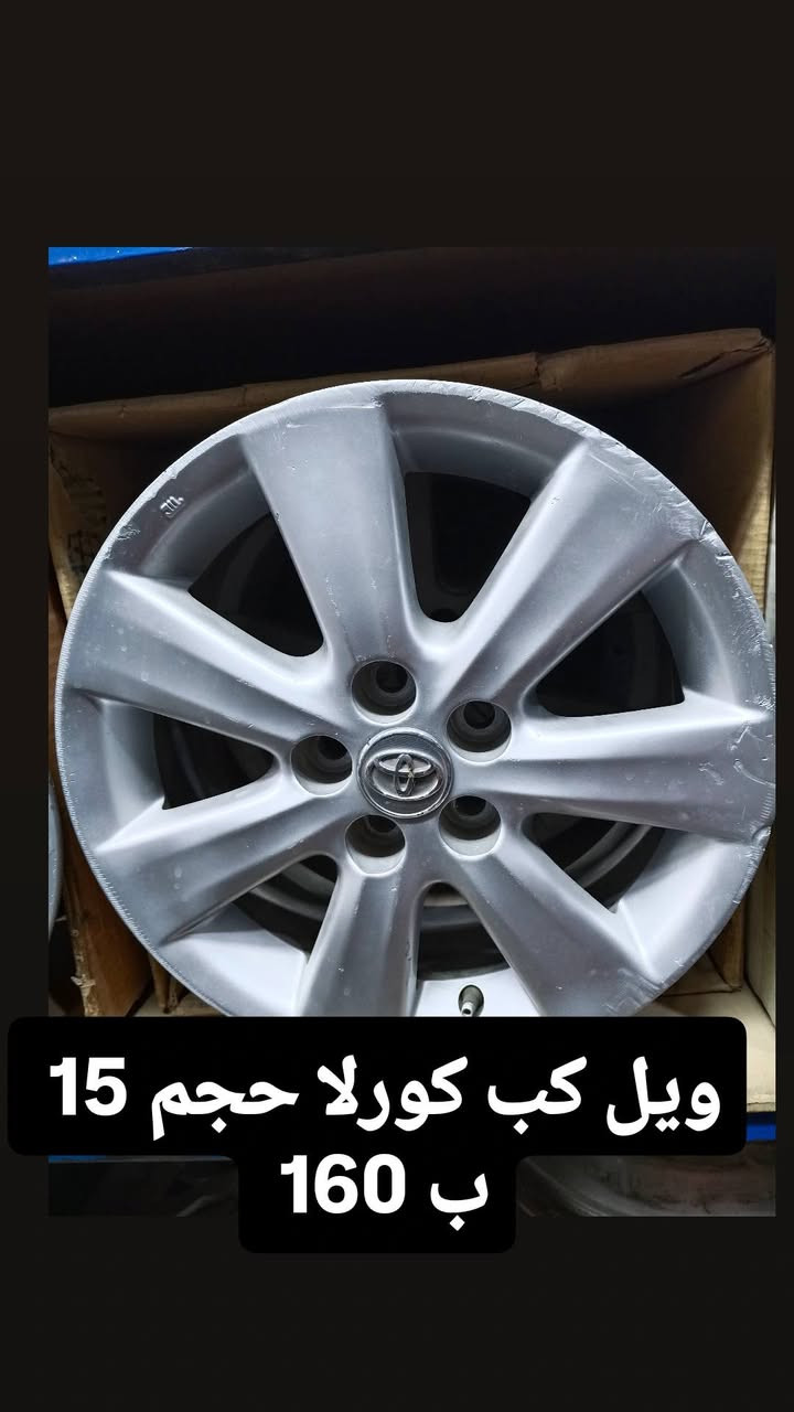 سلام عليكم 
مجموعه ويلات كورلا 
ادخل على صوره وشوف موديلات 
مكاني بابل المركز 
***********
أي استفسار متواجد ماسنجر
