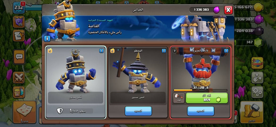 السلام عليكم 
حساب كلاش اوف كلانس  مميز للبيع 
التفاصيل كاملة موجودة بالصور 
 و بسعر مميز #90الف 
الربط فقط سوبرسل ID
مكاني بابل / الحلة 
اي تفاصيل اخرى تفضل خاص


**إذا كنت صاحب هذا الإعلان وتريد حذفه لأي سبب، رجاءا أرسل رسالة إلى الدعم الفني**