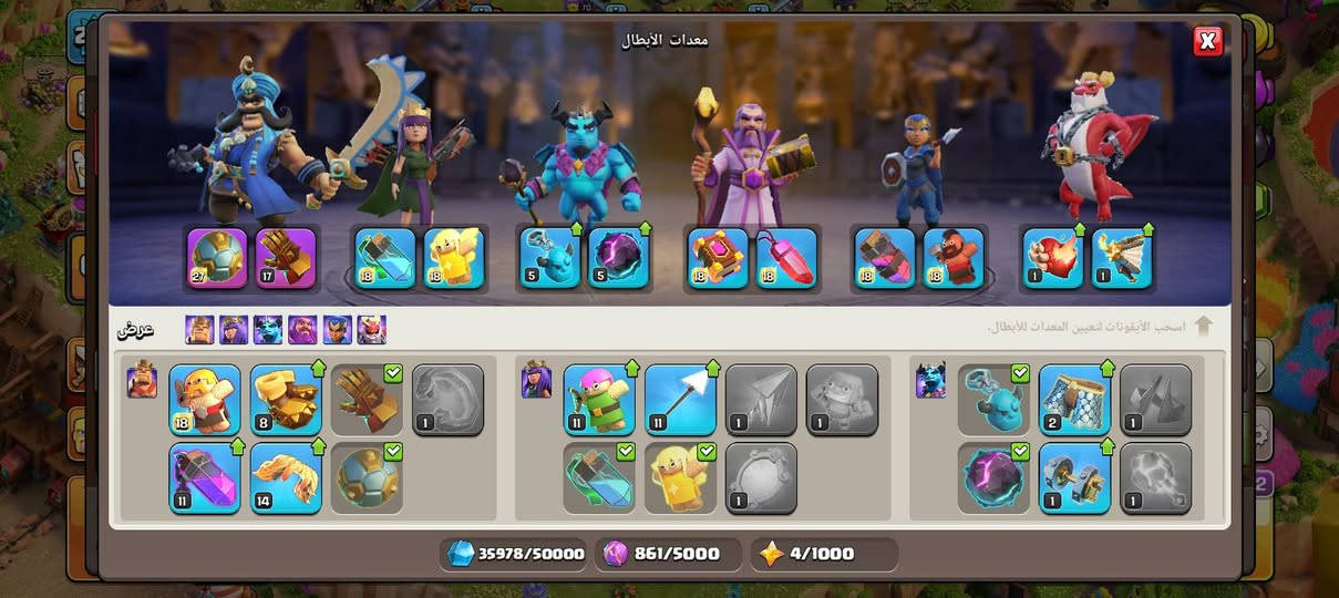 ‏❤️بسم الله الرحمن الرحيم❤️ 
‏⚡قريه تاون (16) طالعا جديد على(17) للبيع 🔥🔥
‏⚡لفل القريه (225)🔥🔥
‏⚡لفل الملك (95)🔥🔥
‏⚡لفل الملكه (95)🔥🔥
‏⚡لفل الأمير (70)🔥🔥
‏⚡لفل امير المينيون(55)🔥🔥
‏⚡لفل البطله الملكيه (45)🔥🔥
‏⚡لفل دوق تنين (1)🔥🔥
‏⚡دوري (25)🔥🔥
‏⚡جواهر (1341)🔥🔥
‏⚡عدد العمال (6)🔥🔥
‏⚡تغير الاسم/(500 جوهرا)🔥🔥
‏⚡سعر (27)دينار اردني ب دولار (38.50)🔥🔥


**إذا كنت صاحب هذا الإعلان وتريد حذفه لأي سبب، رجاءا أرسل رسالة إلى الدعم الفني**