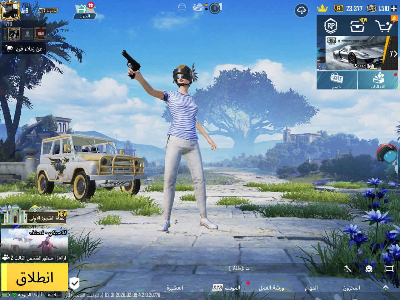 سلام عليكم حساب للبيع السعر 150


**إذا كنت صاحب هذا الإعلان وتريد حذفه لأي سبب، رجاءا أرسل رسالة إلى الدعم الفني**