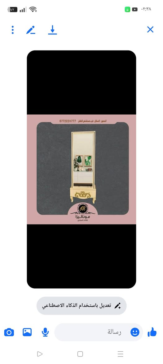 غرفه تركيه ٩ قطع
ماخذيها ب٣ ونص 
السعر الحالي  ب مليون ونص 
الغرفه كلش ضخمه ونضيفه ممفتوحه ابد العنوان واسط قضاء الحي


**إذا كنت صاحب هذا الإعلان وتريد حذفه لأي سبب، رجاءا أرسل رسالة إلى الدعم الفني**