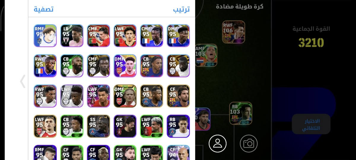 حساب بيس للبيع السعر 25 الشراي يراسل واتساب ***********
