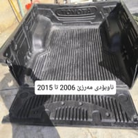 كالار • قطع غيار • السليمانية