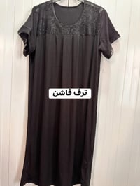 شلحة اسود • كشمير • تفصيل حسب الطلب