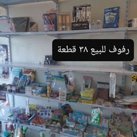 دورة قاسم الخياط الجانب الأيمن • ديكور منزلي