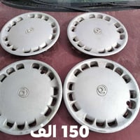 كبات • مازدا • فاصوليا