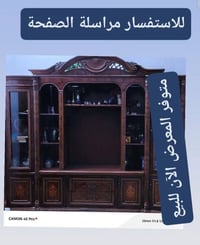 خزائن • ديكور منزلي • للحجز