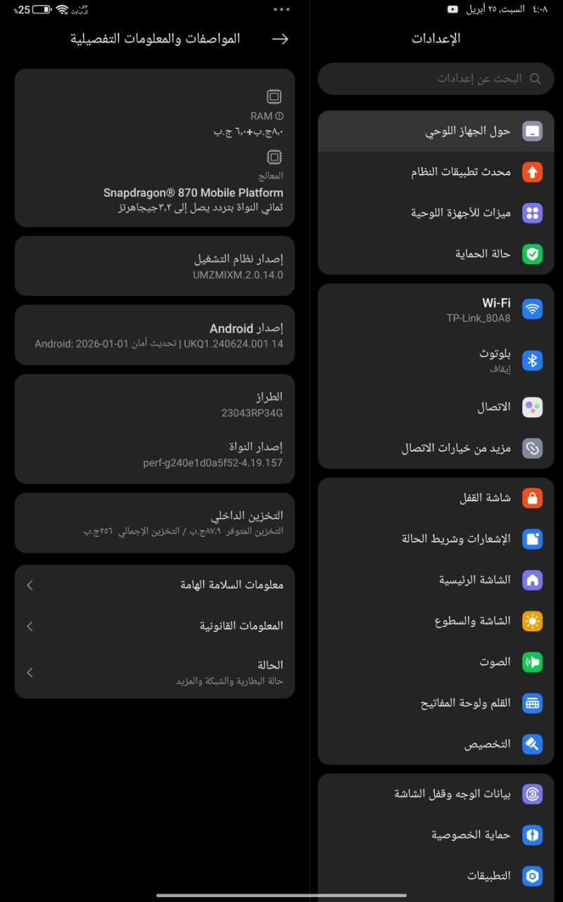 باد 6 120فريم ببجي ايباد كلش حلوه مجرد كسر بل شاشه ماكثر علا المس سلاسه فول ايباد للبيع سعر 400وبي جمال مكاني بصره معقل هذا رقمي للتواصل واتساب ***********
