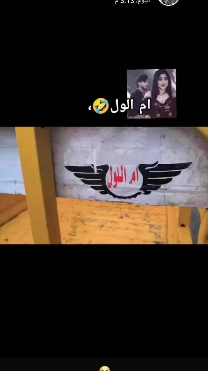 السلام عليكم ستوته للبيع مكينه صار سهر من شادها اكسل لطش جديد تايرات جدد اوراق اصولي مديل 16السعر 1200 مليون وميتين مكاني البصره قضاء الهارثه للستفسار ***********
