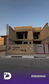 الانتفاضة الثانية • ٢٠٠م • هيكل طابقين