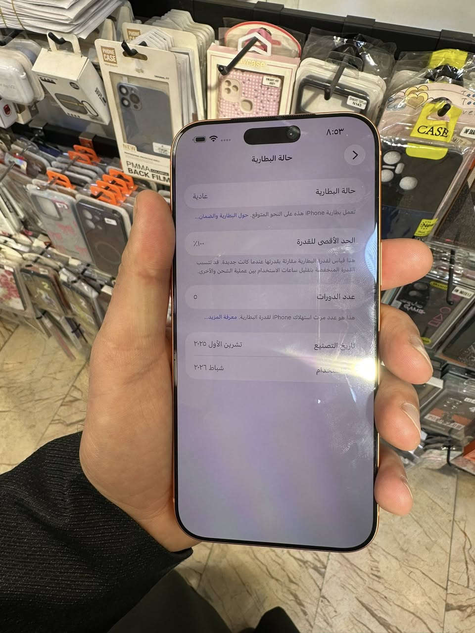 السلام عليكم
Iphone 17 pro max 256GB esim
نظافة ‎%‎
بطارية 100 مشحون 5 مرات
مستعمل 10 أيام فقط
حالياً بس كيبل وياه الكارتون إسبوع وتجي تاخذه
مكفول من التصليح ومن أي خلل
السعر مليون و800 قفل
مكاني بغداد العامرية
***********
لا يوجد توصيل
