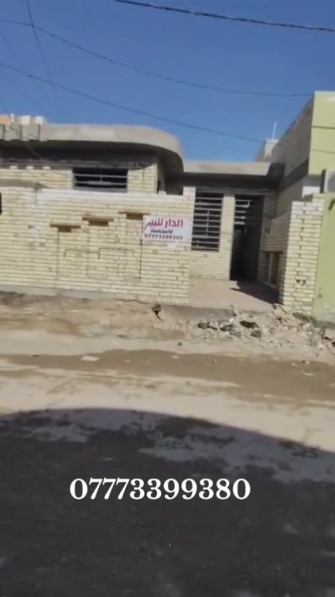 ملحق حي ميسان شارع 60 خلف التجاري الإستفسار الإتصال على الرقم التالي 
***********
