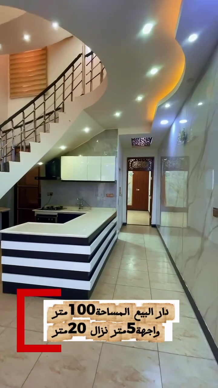 🏡دار البيع بغداد الدورة مدخل البعيثة مجمع شواطي دجلة


**إذا كنت صاحب هذا الإعلان وتريد حذفه لأي سبب، رجاءا أرسل رسالة إلى الدعم الفني**