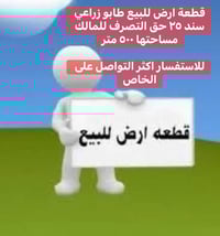 الشيخ حمد • ٥٠٠م • سند ٢٥